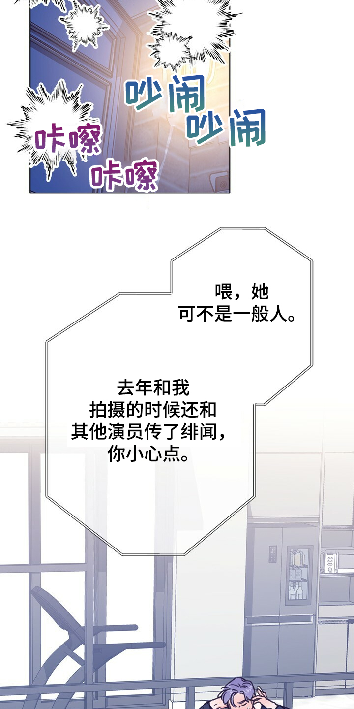 第131章：【第二季】门被堵住了3