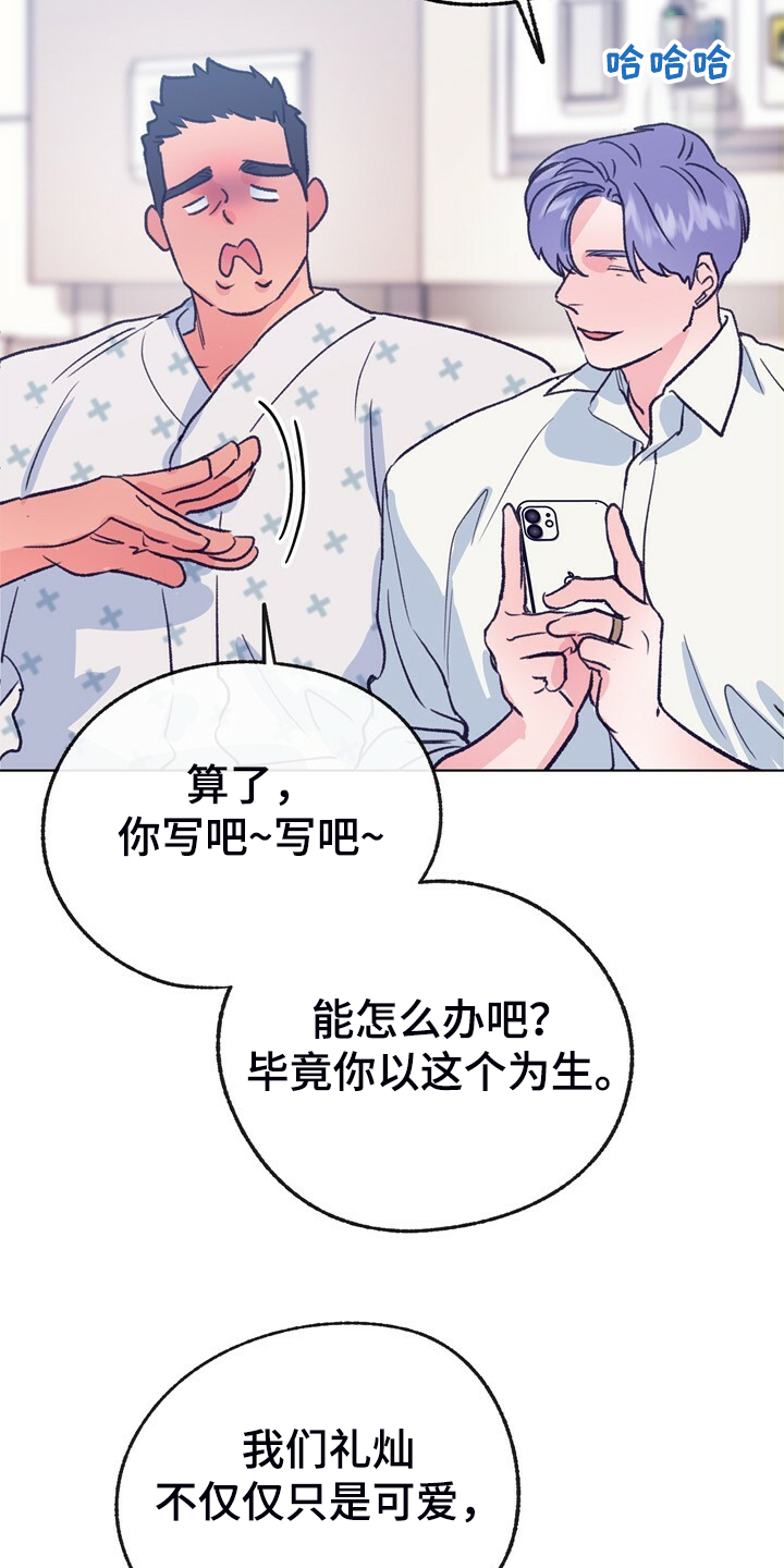 第150章：【第二季】回归日常0