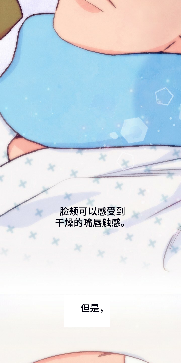 第147章：【第二季】快点回来，哥！3