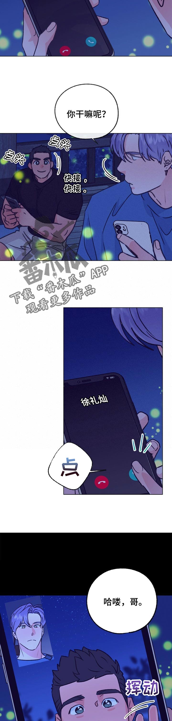 第99章：这是练习4