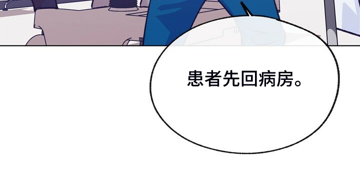 第144章：【第二季】如果是梦就好了3