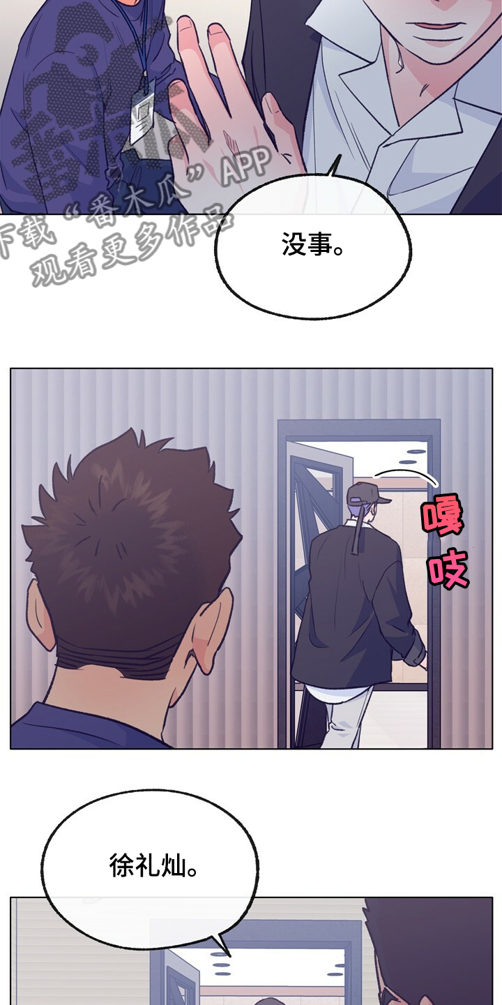 第123章：【第二季】这样的感觉4