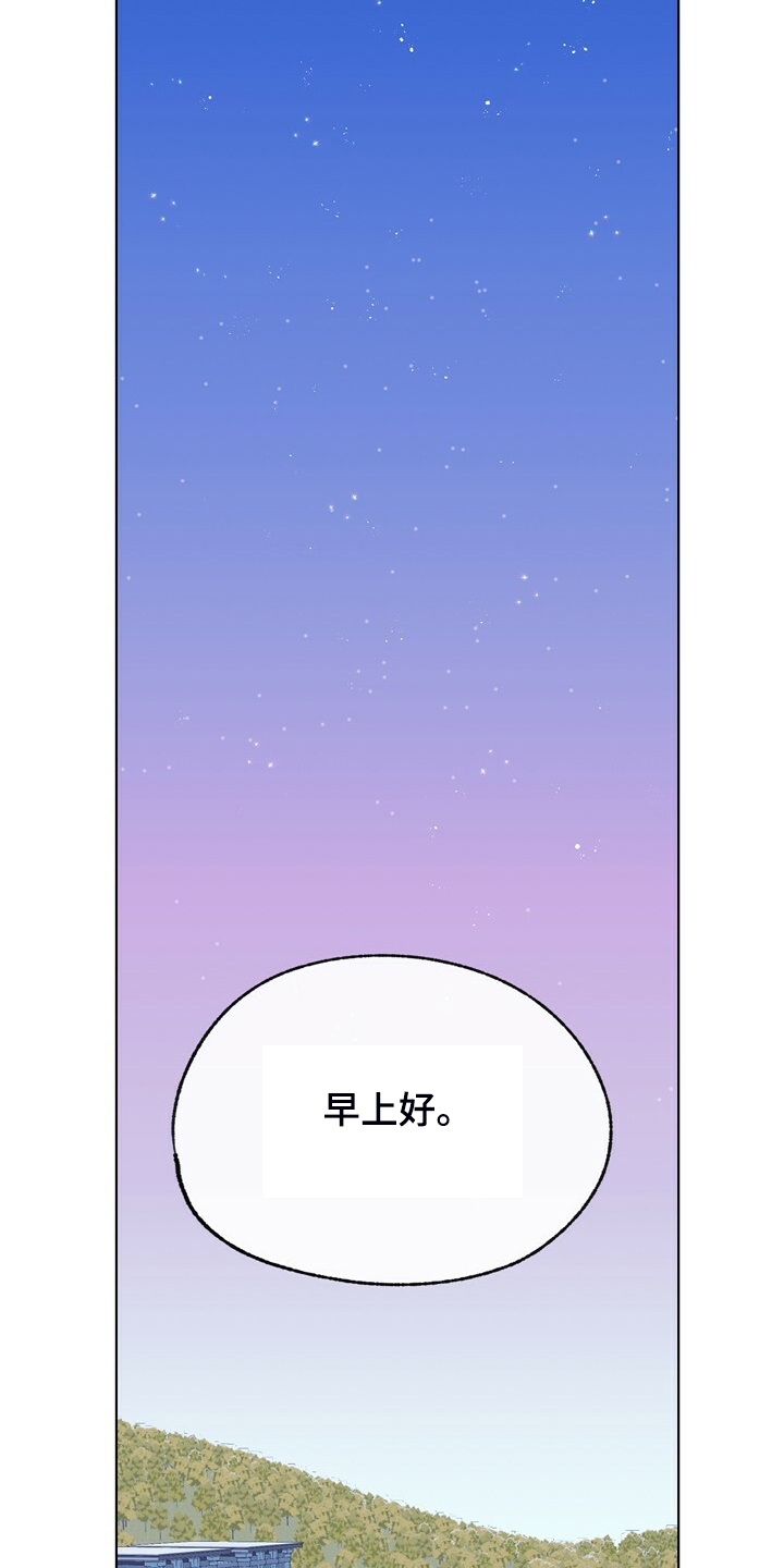 第136章：【第二季】俩个戏精1