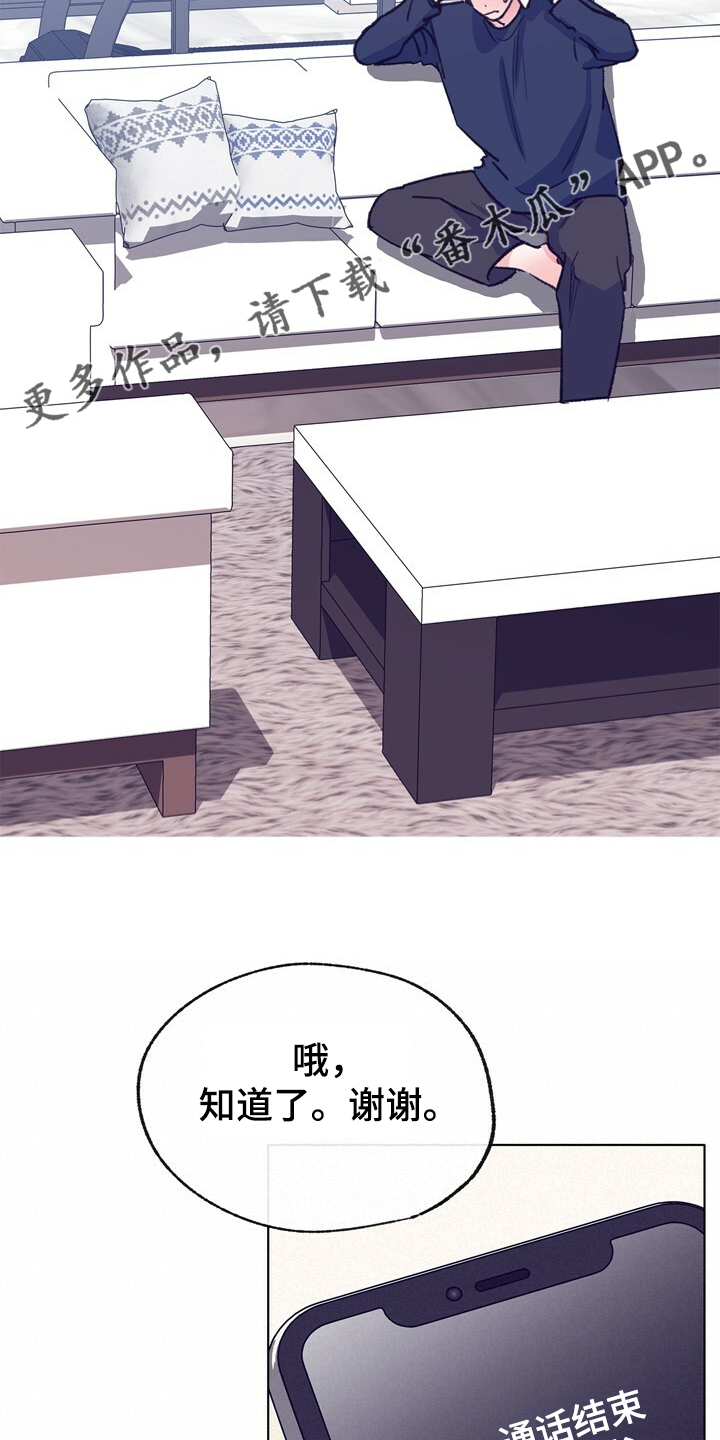 第131章：【第二季】门被堵住了4