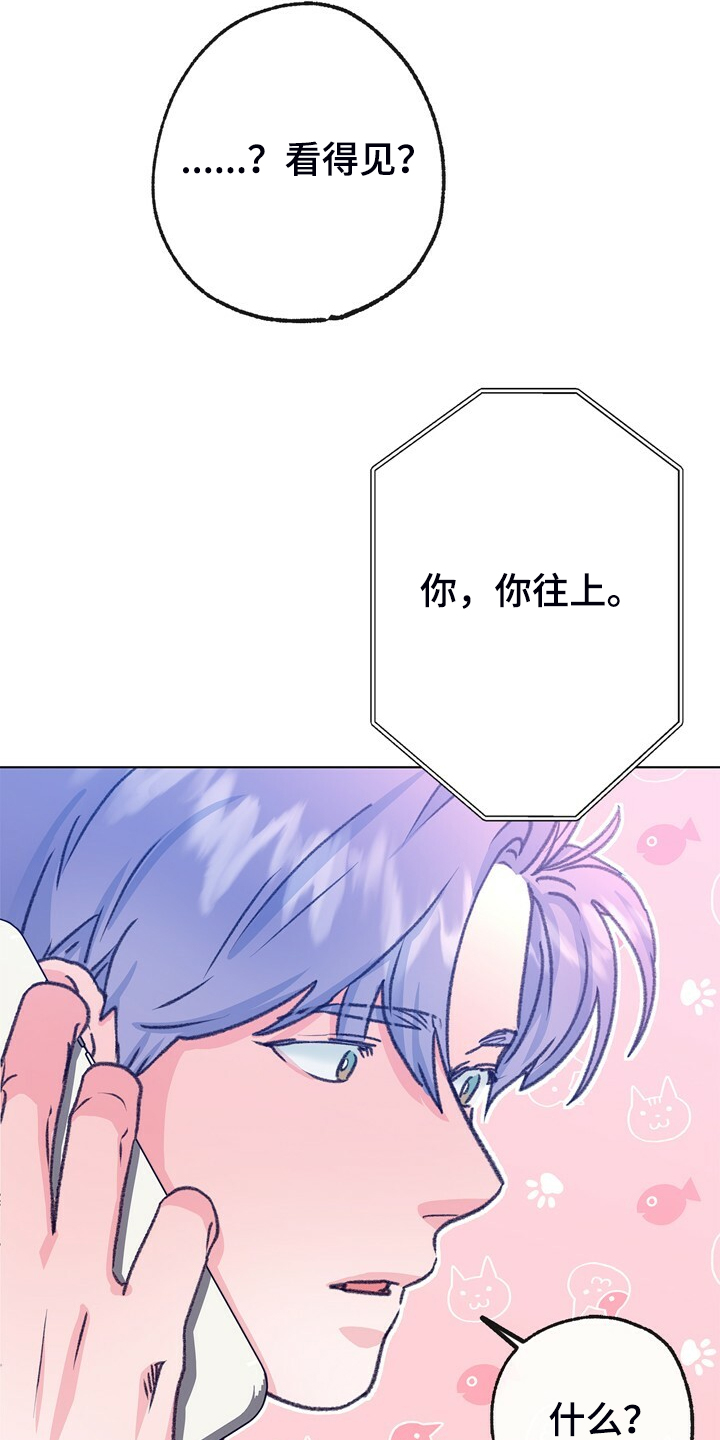 第147章：【第二季】快点回来，哥！1