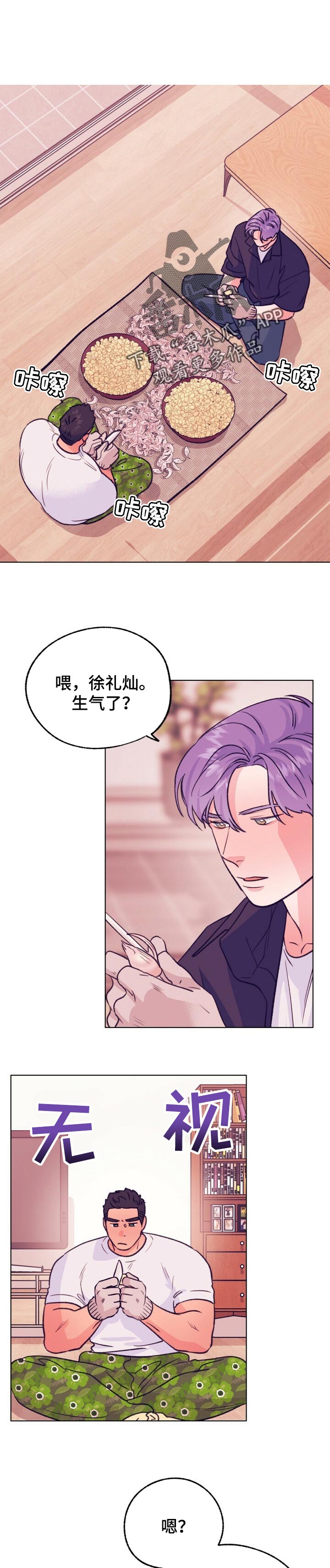第102章：忽然0