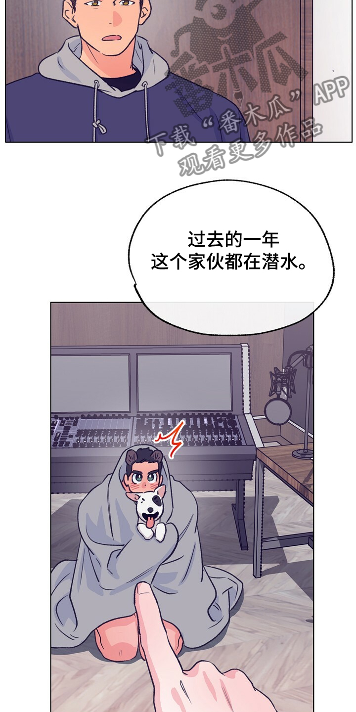 第127章：【第二季】硕大的东植1