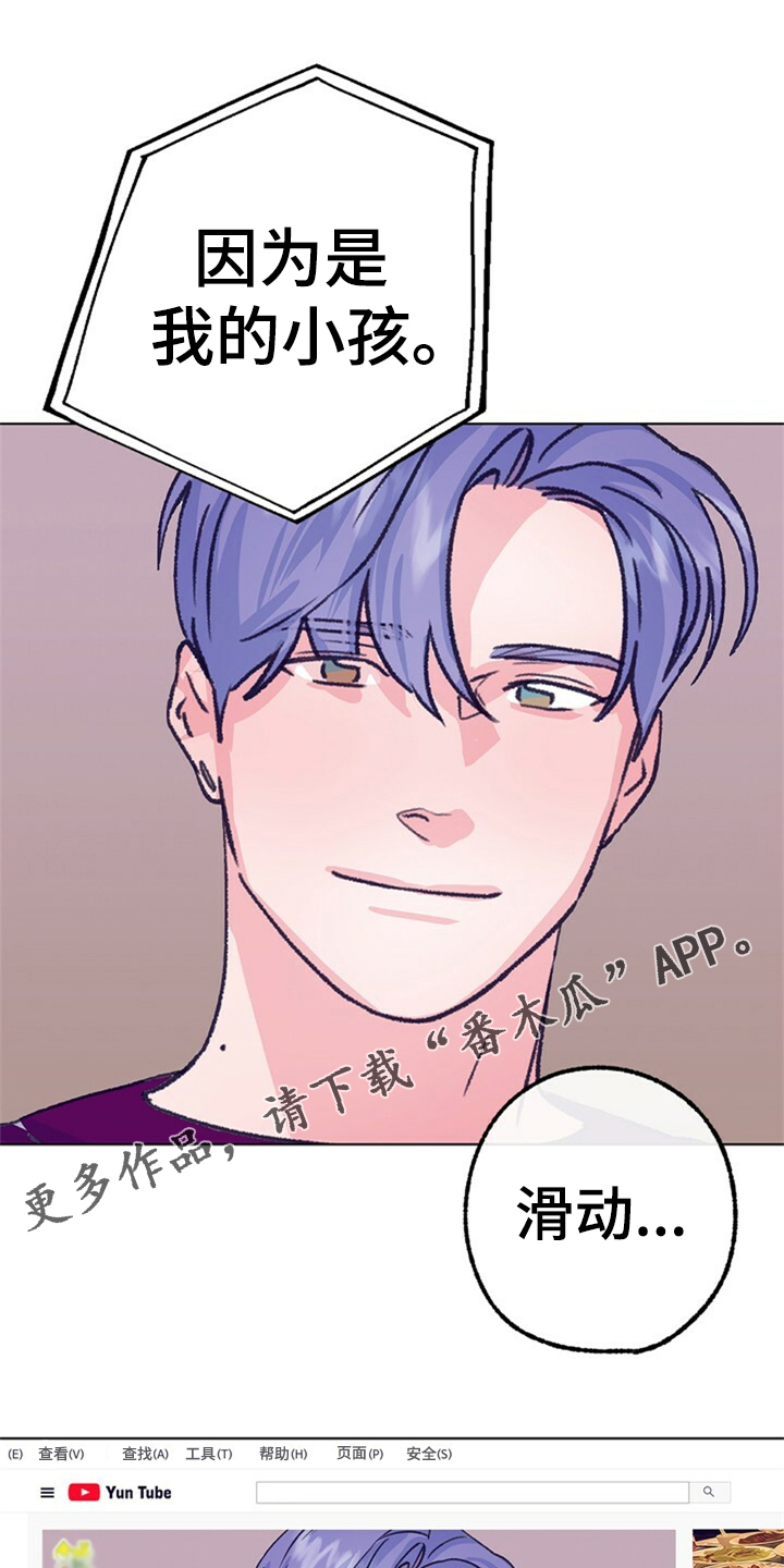 第157章：【第二季】都是因为爱你0