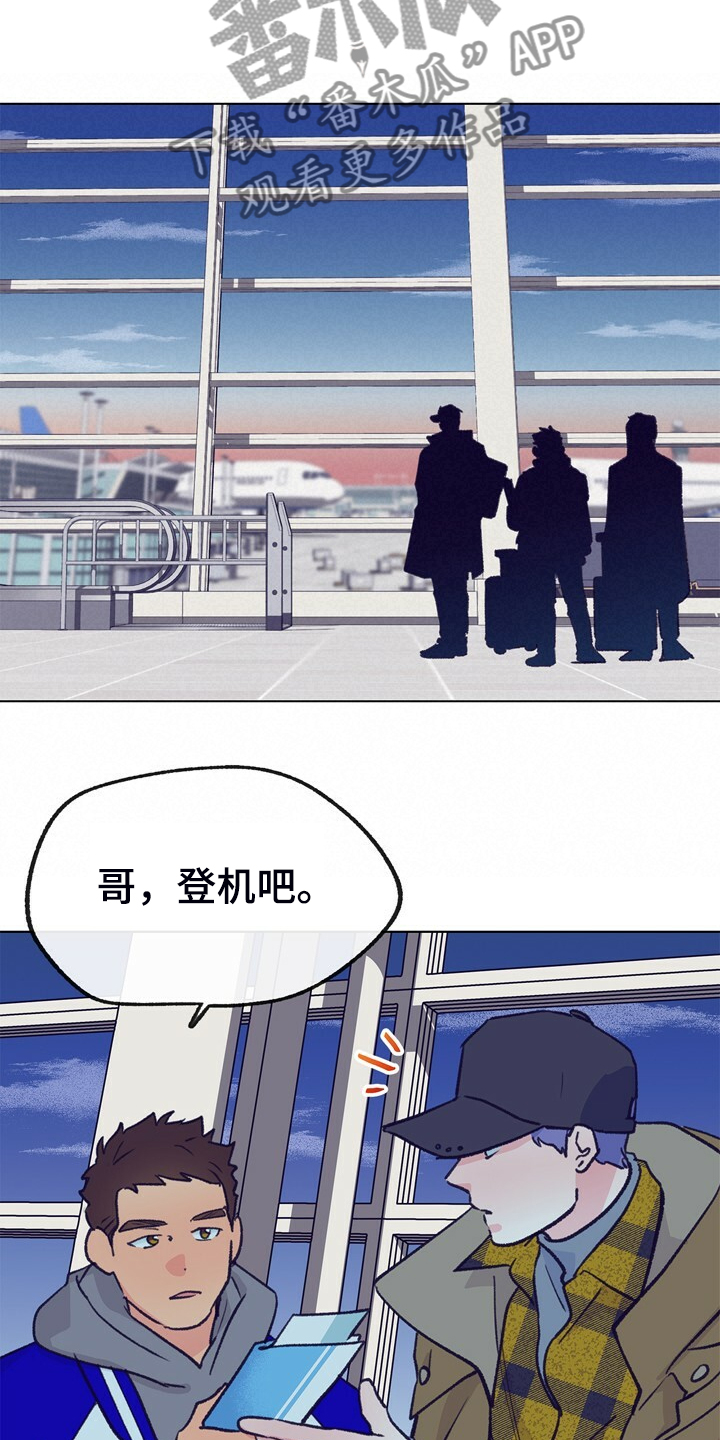 第145章：【第二季】苏醒2