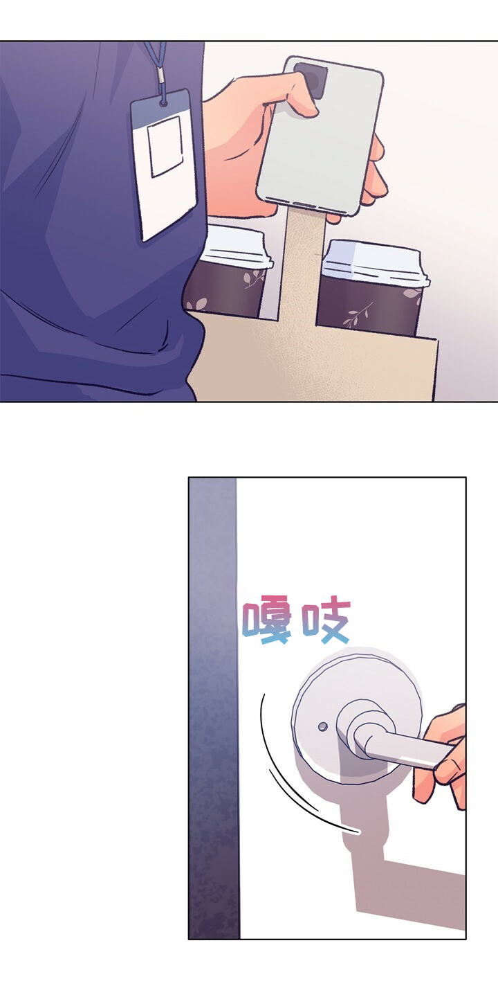 第123章：【第二季】这样的感觉0