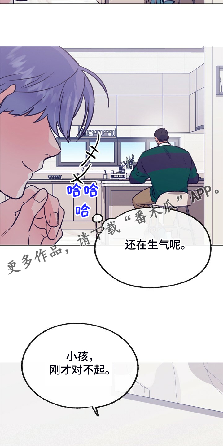 第137章：【第二季】我看不到3