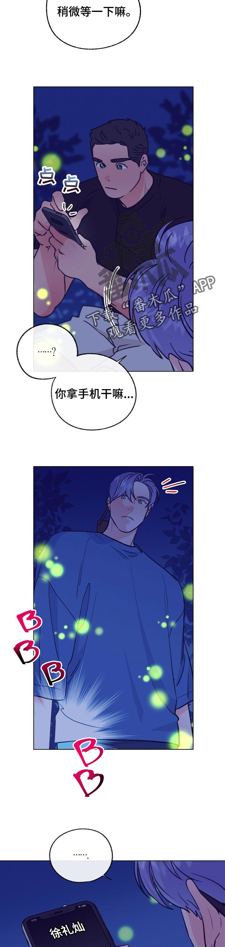 第99章：这是练习3