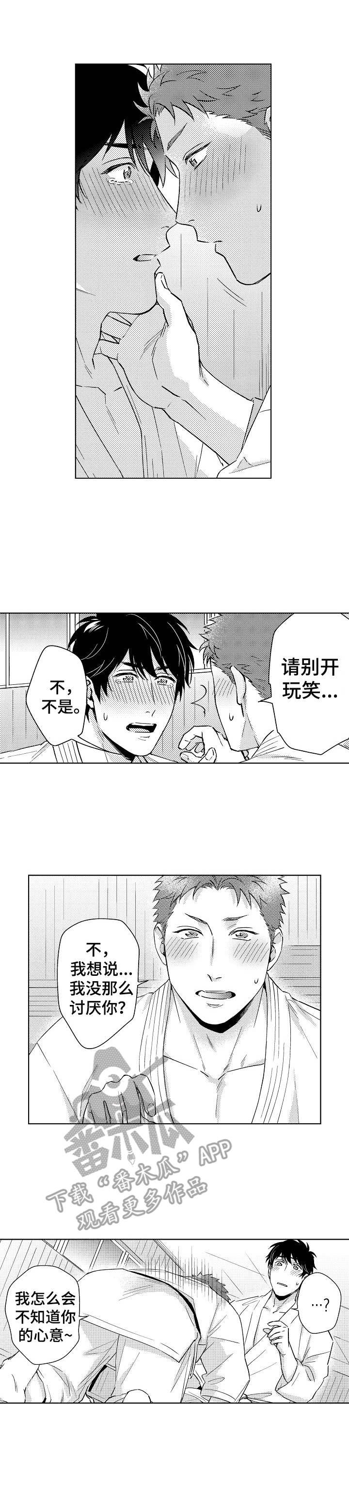 第5章：很积极0