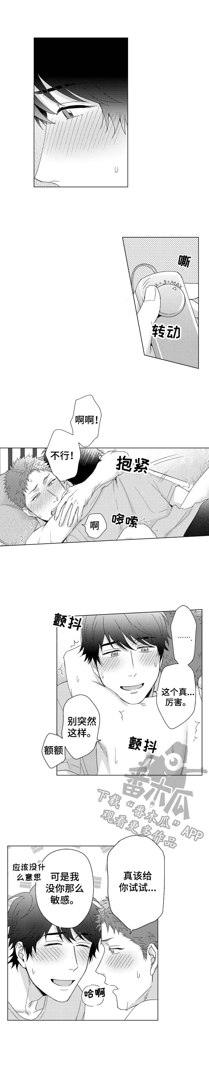 第12章：受欢迎0