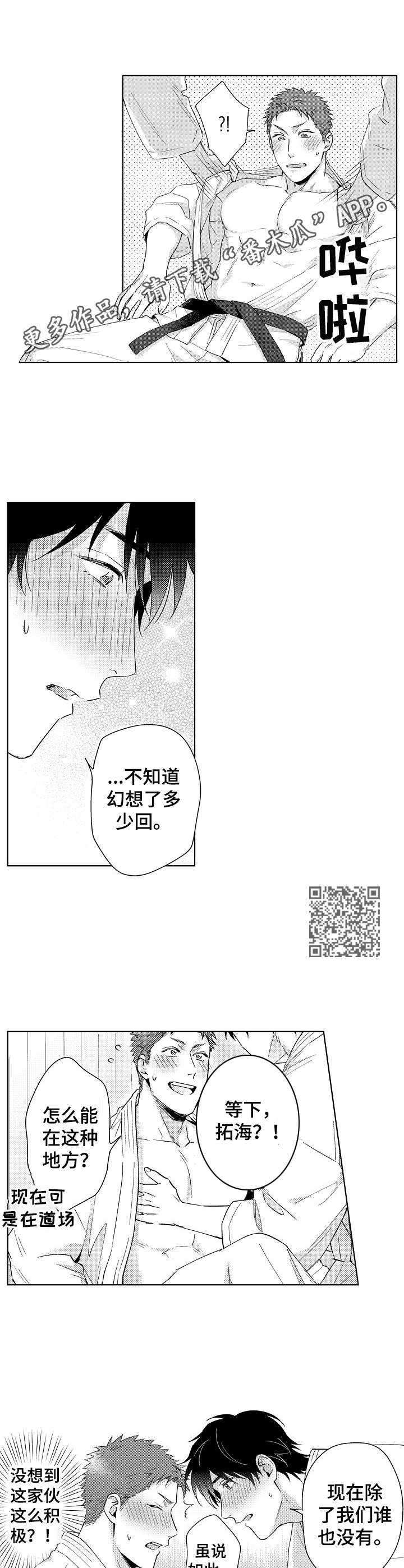 第5章：很积极4