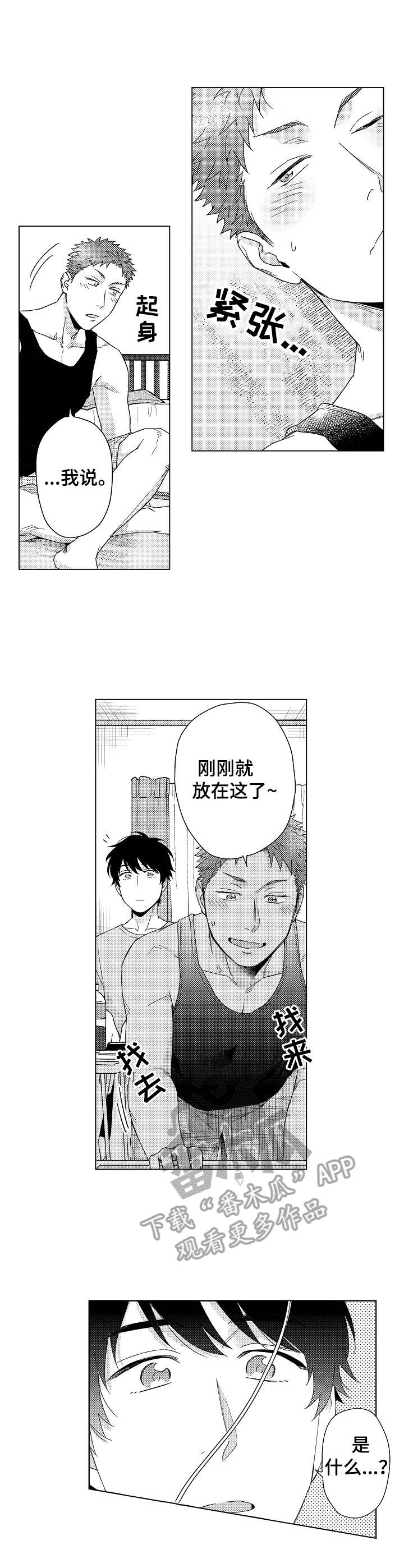 第11章：小道具2