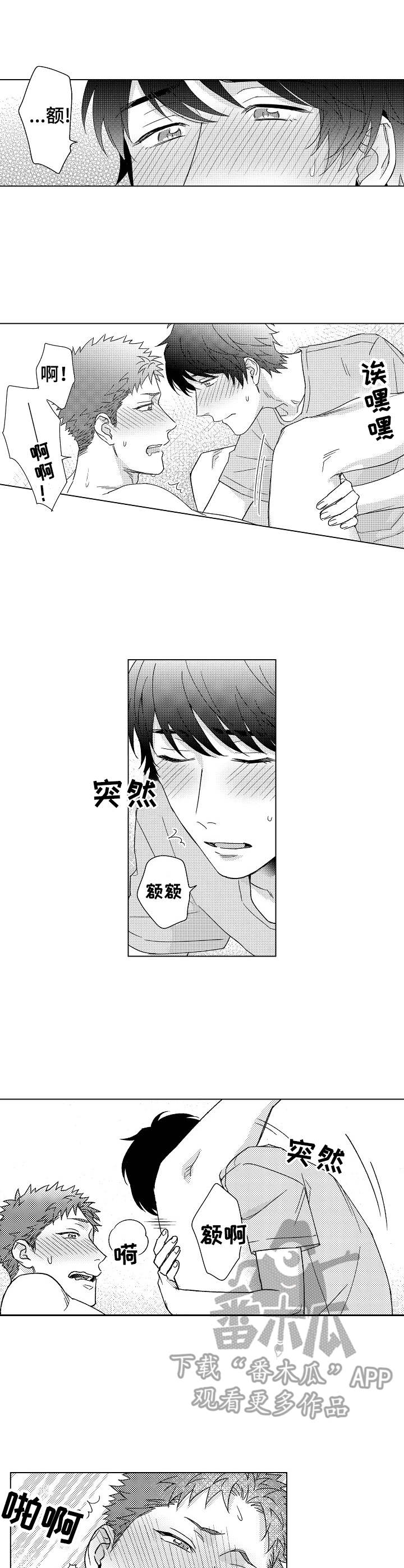 第12章：受欢迎1