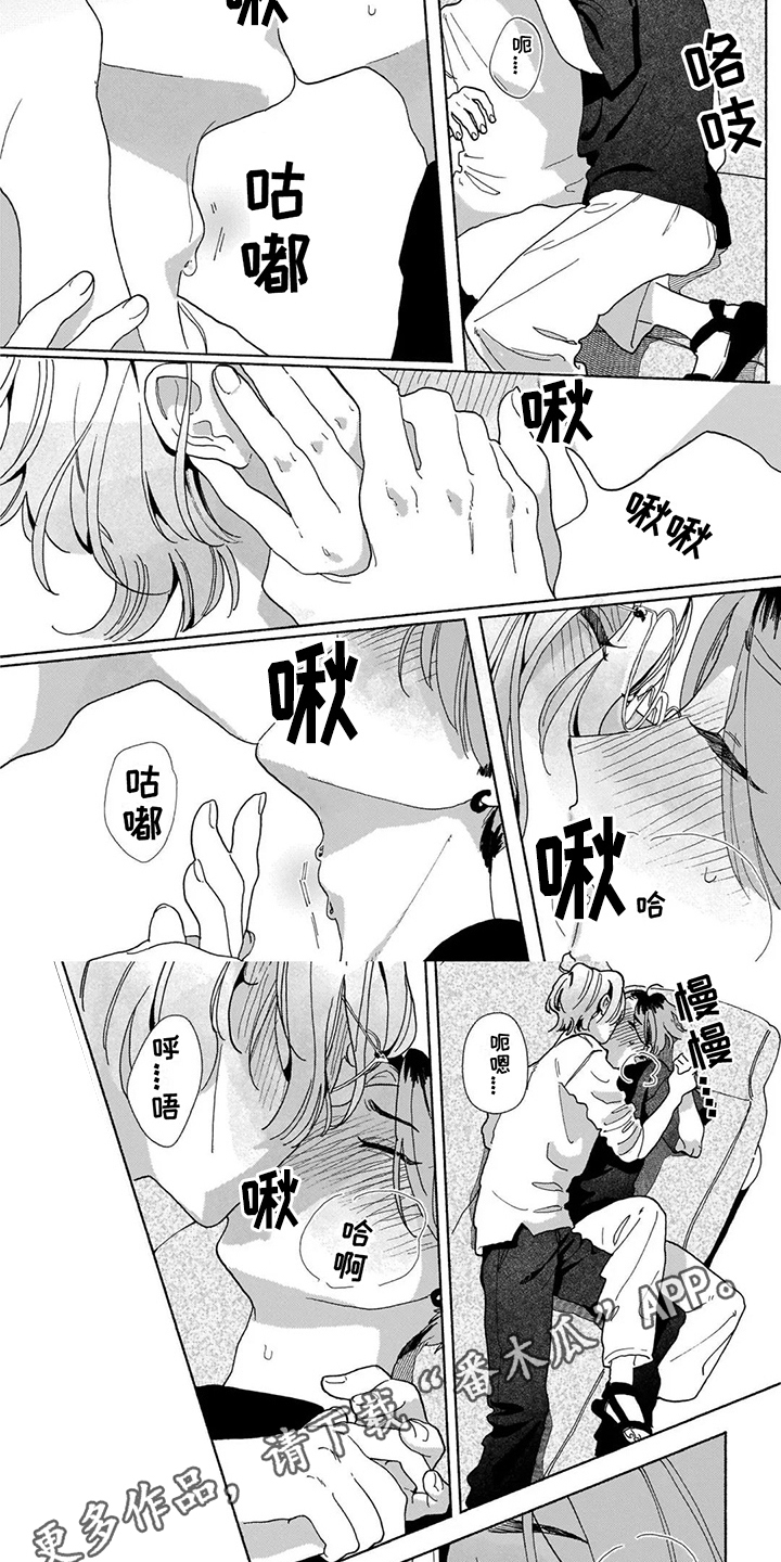 第16章：陷入爱情（完结）3