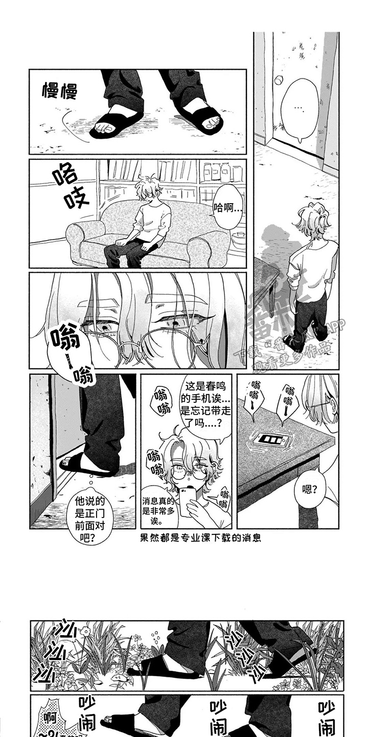 第13章：被解雇0