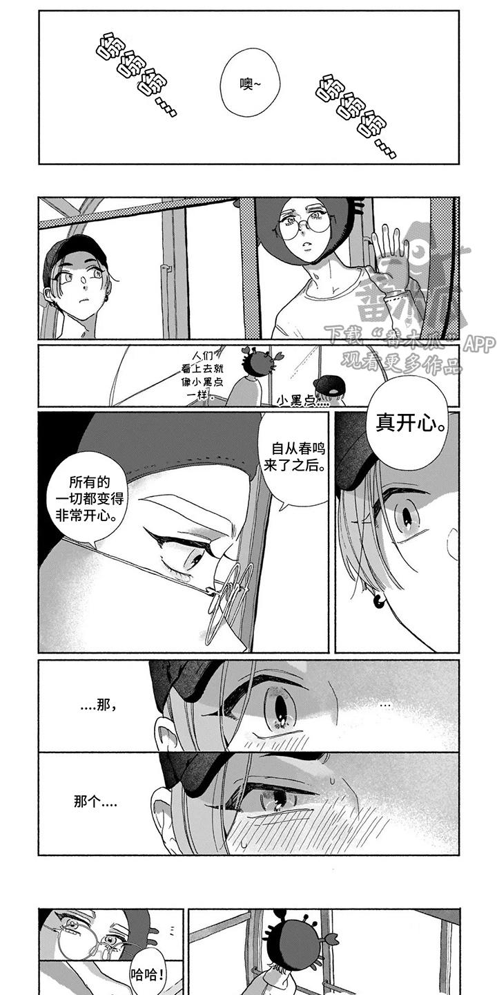 第9章：受到打击0