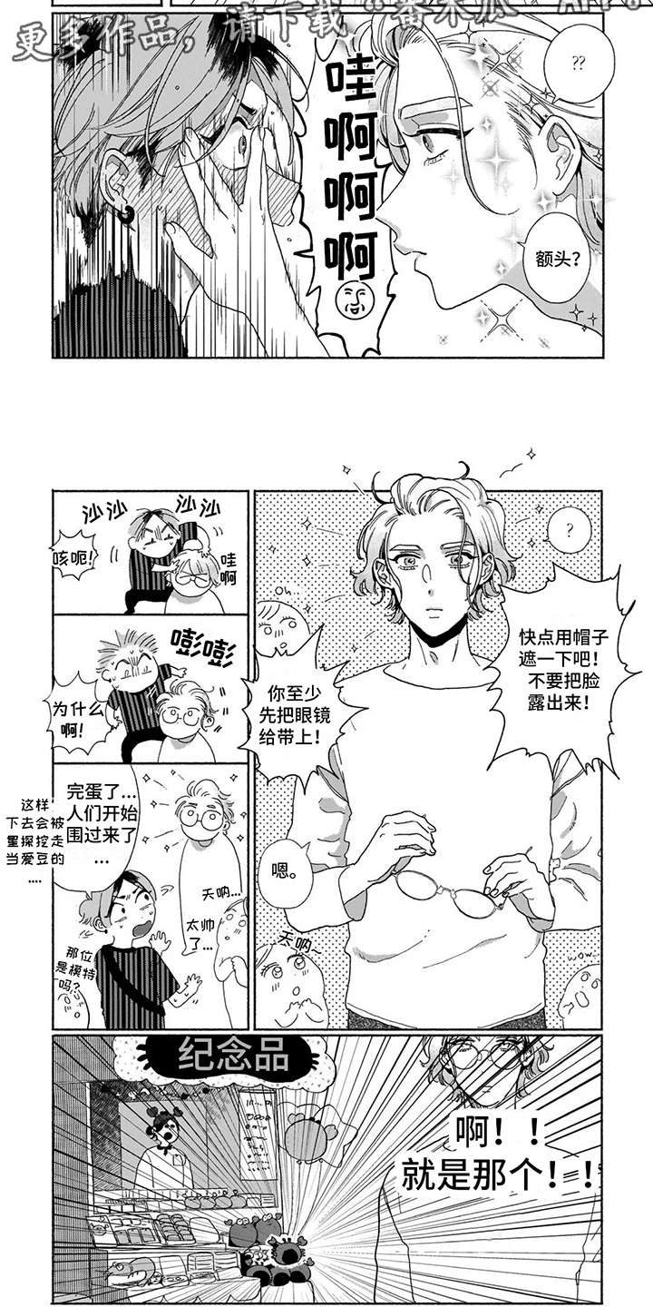 第8章：游乐场4