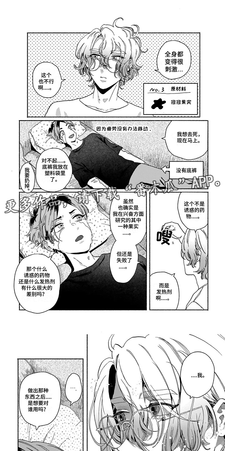 第6章：难以理解1