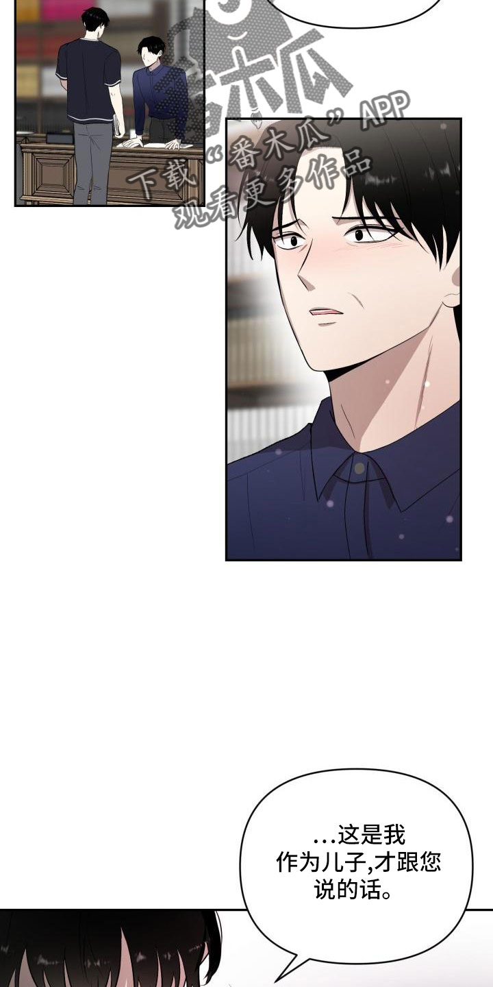 第50章：别联系了3