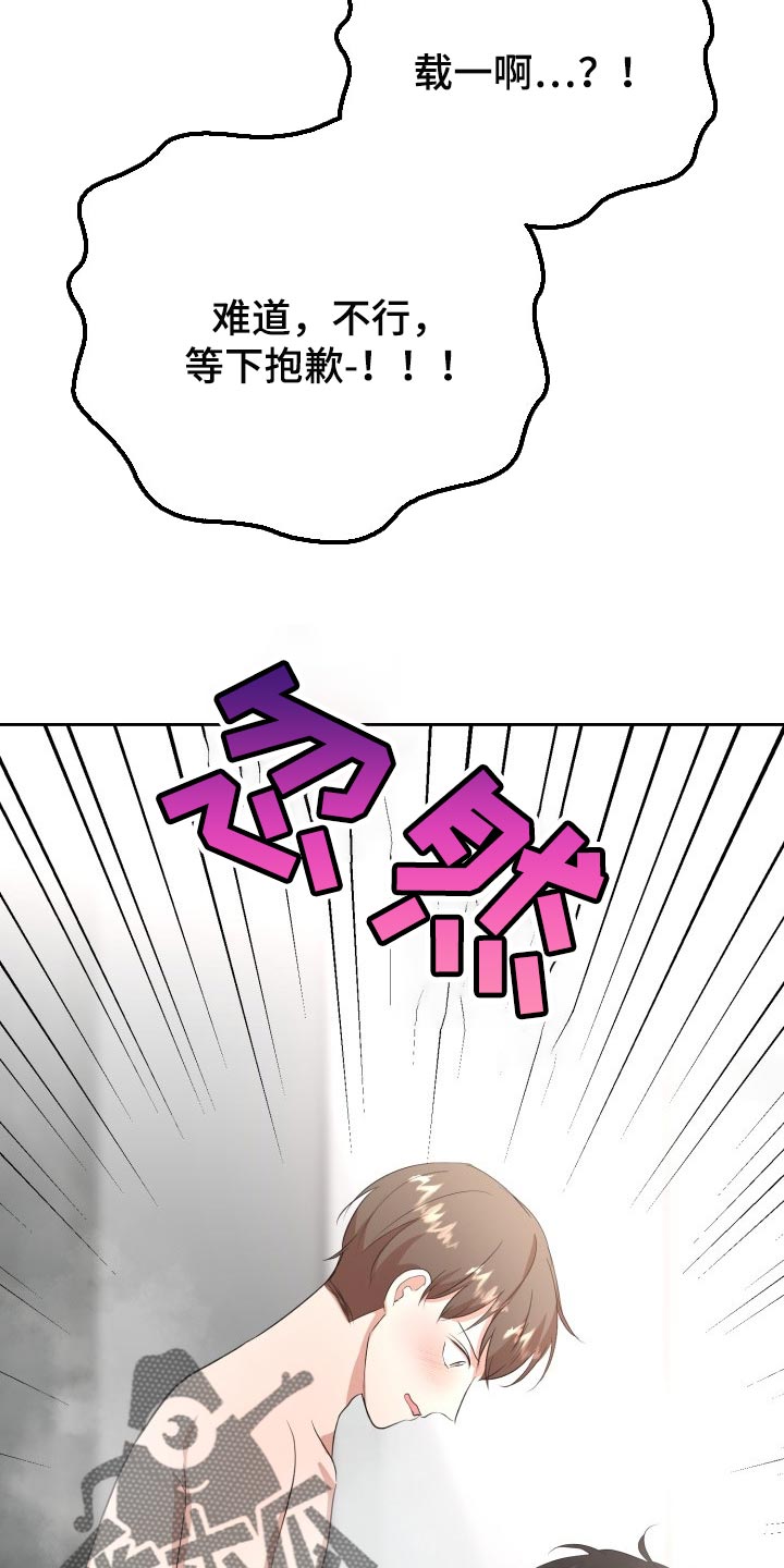 第22章：慢一点1