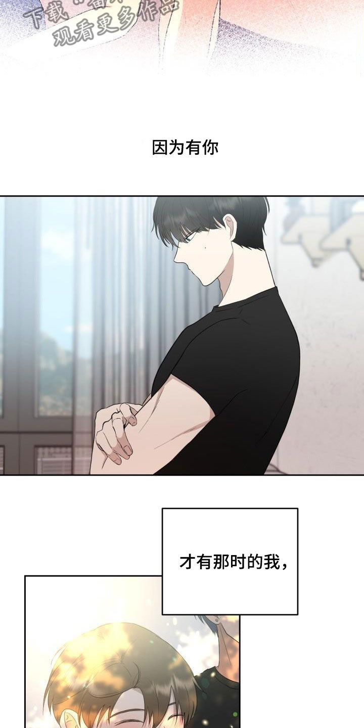 第35章：我们约会吧4