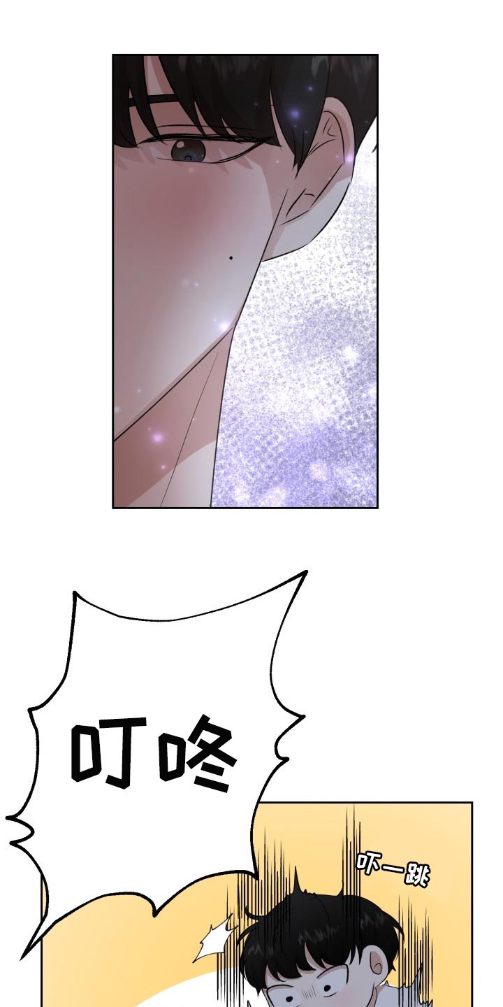 第24章：不要有所期待0