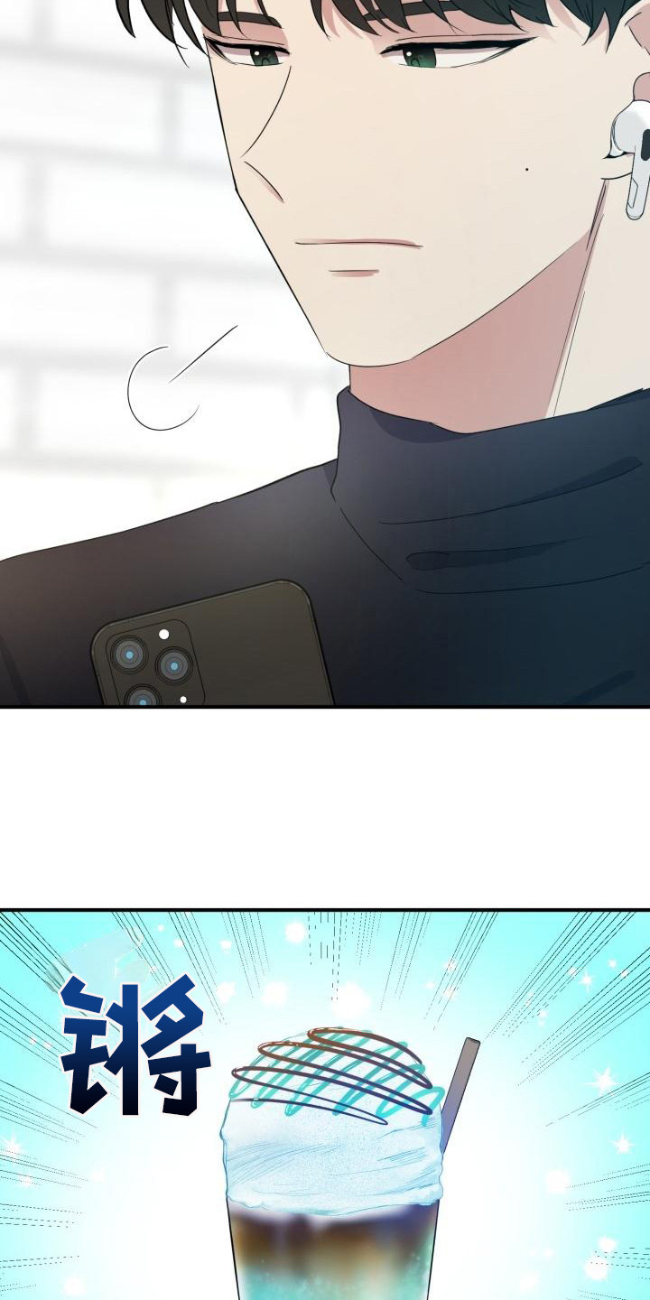 第8章：过于巧合3