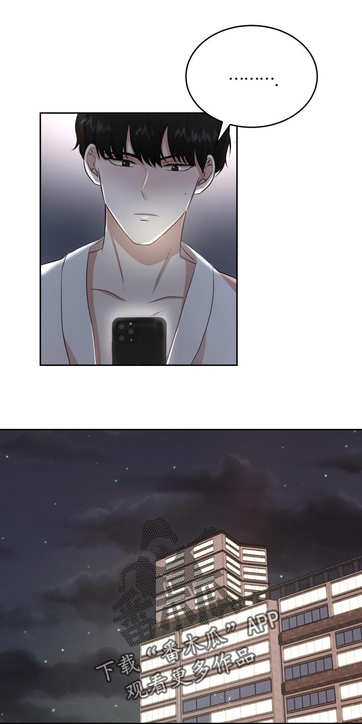 第24章：不要有所期待3