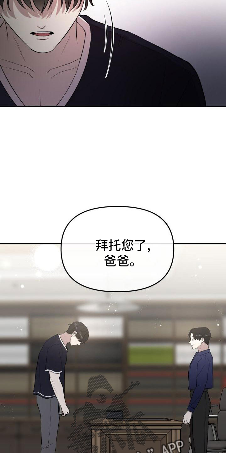 第50章：别联系了4