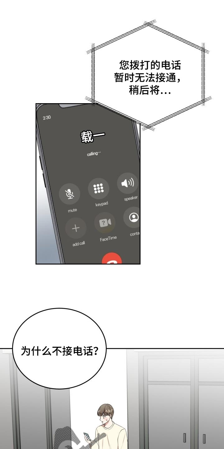 第27章：我来帮你0