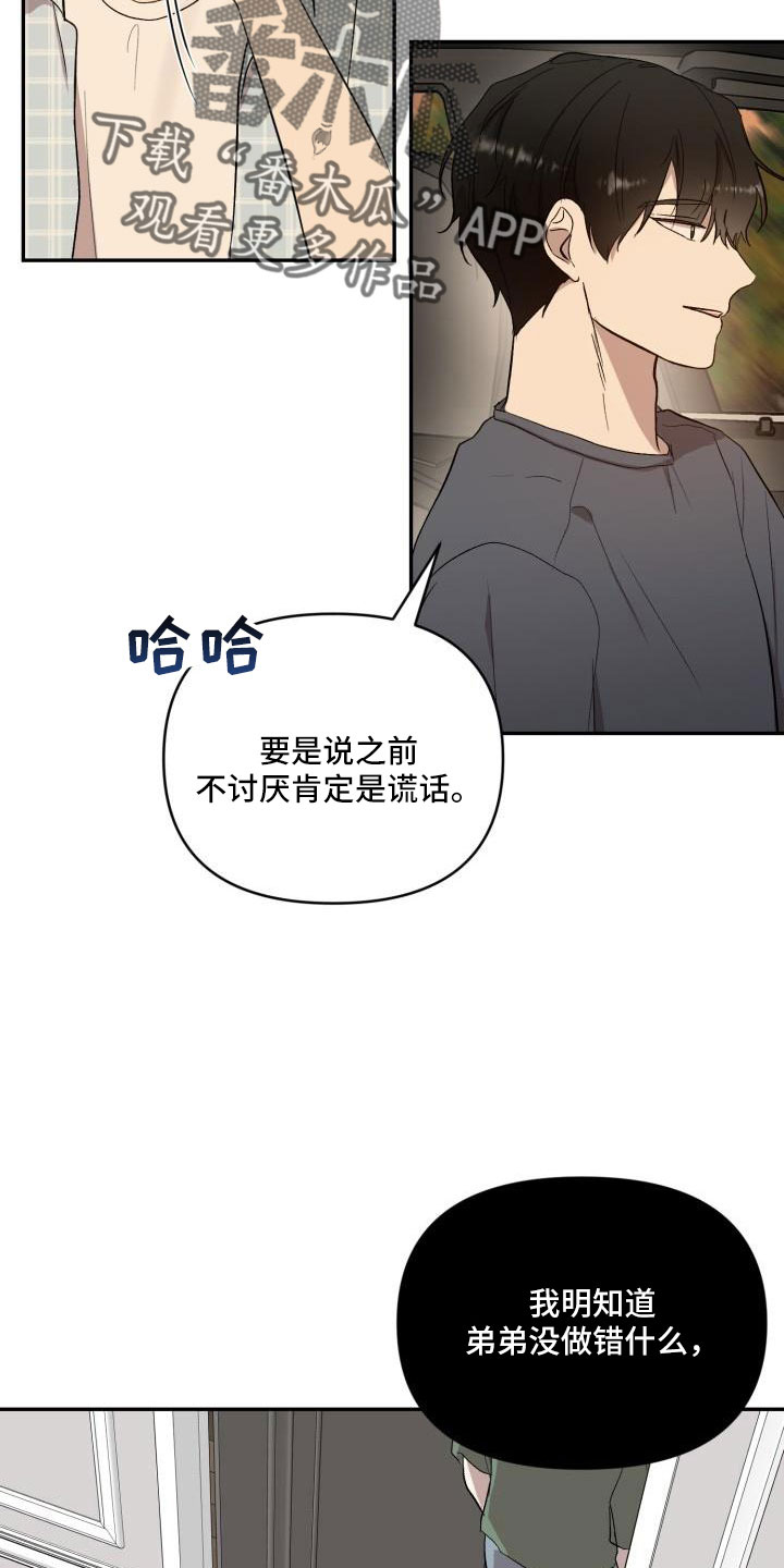 第47章：看见了4