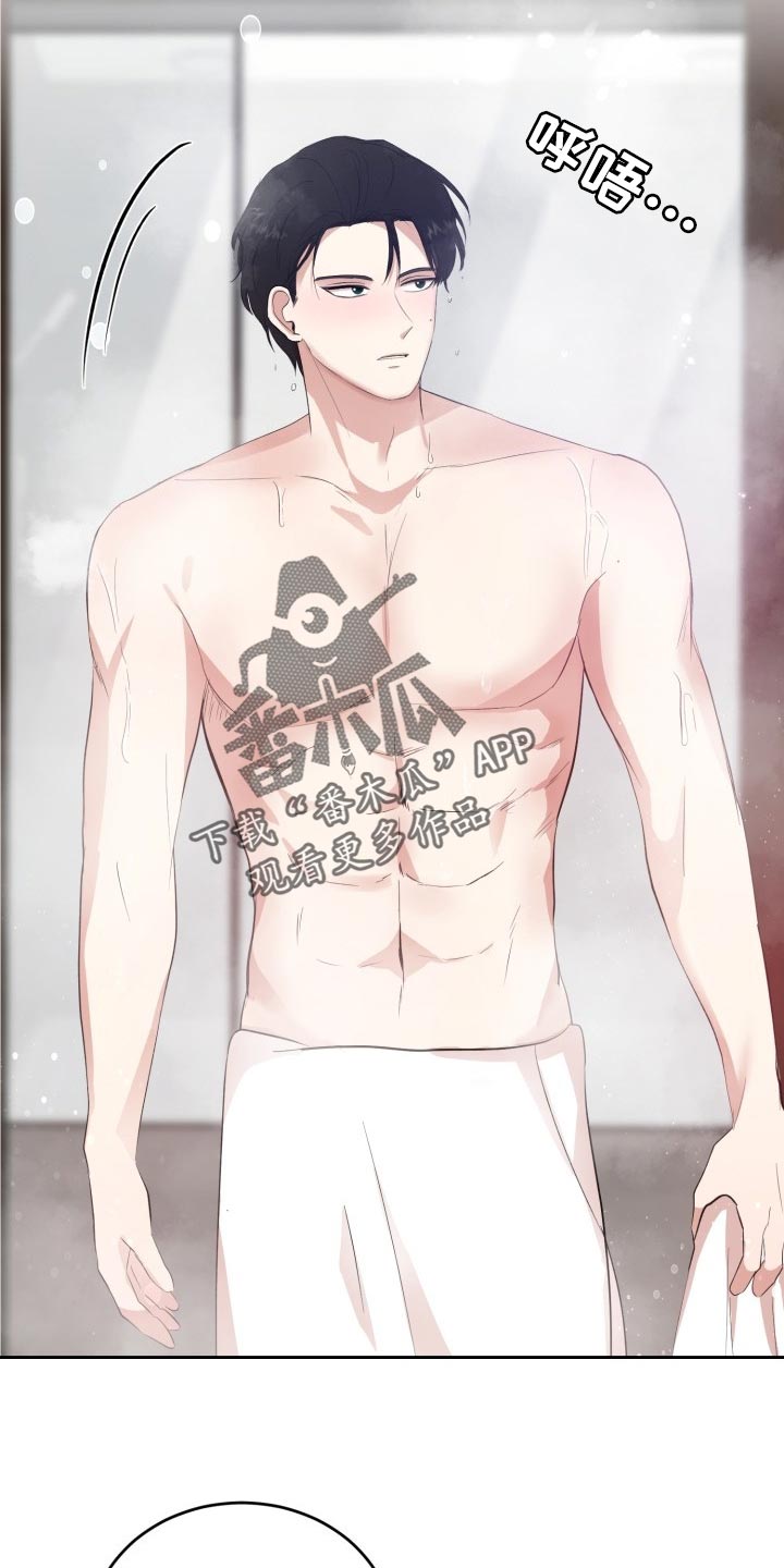 第20章：说实话很帅2