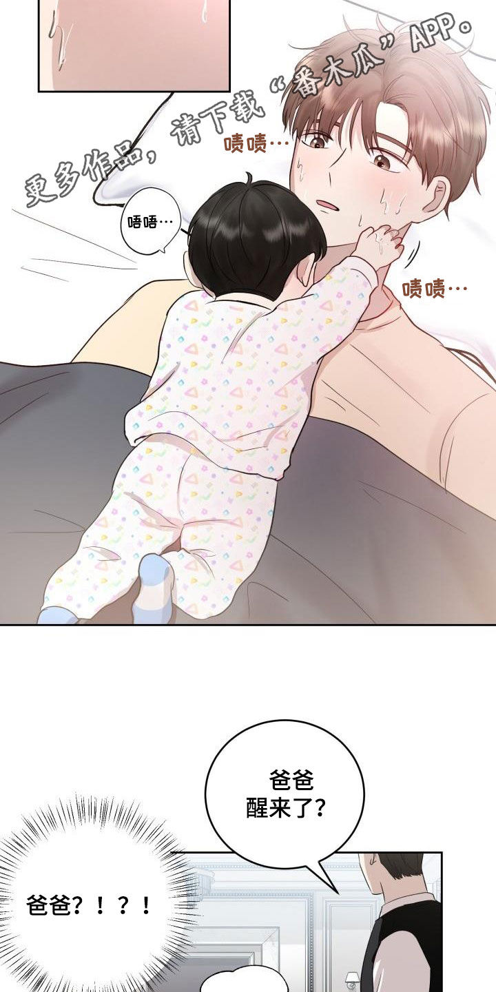 第34章：没有朋友2