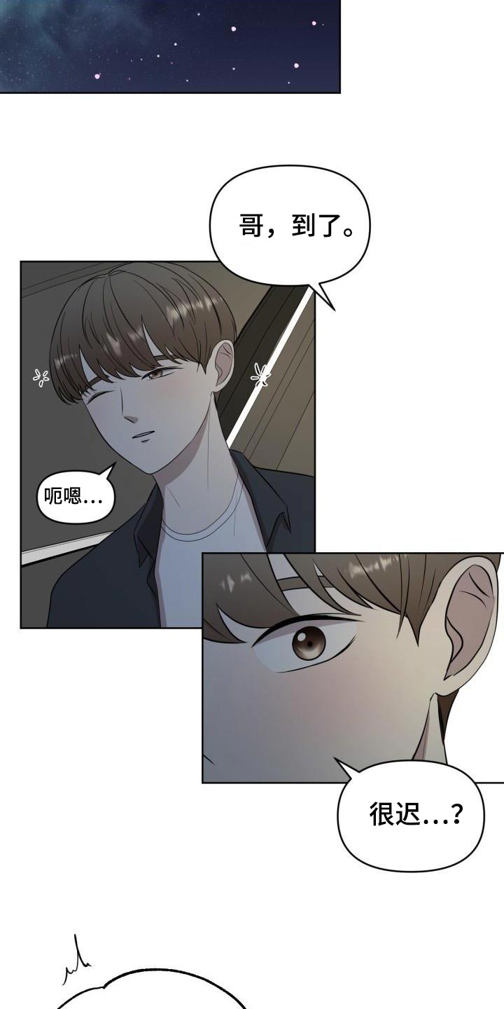 第60章：【完结】新生4