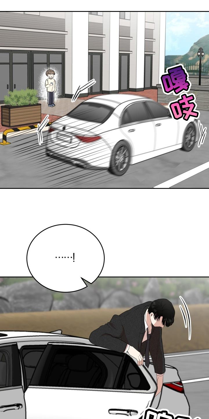 第27章：我来帮你2