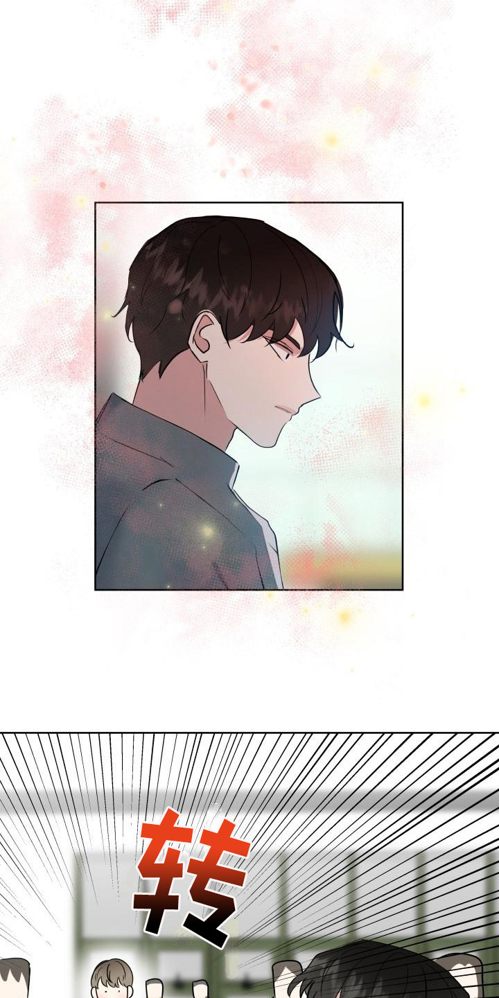 第5章：找到了3