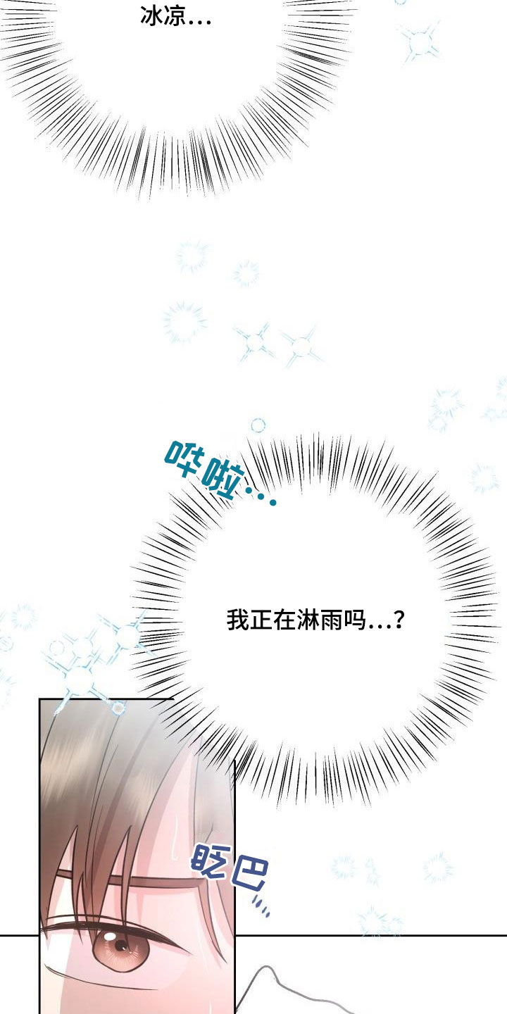 第34章：没有朋友1