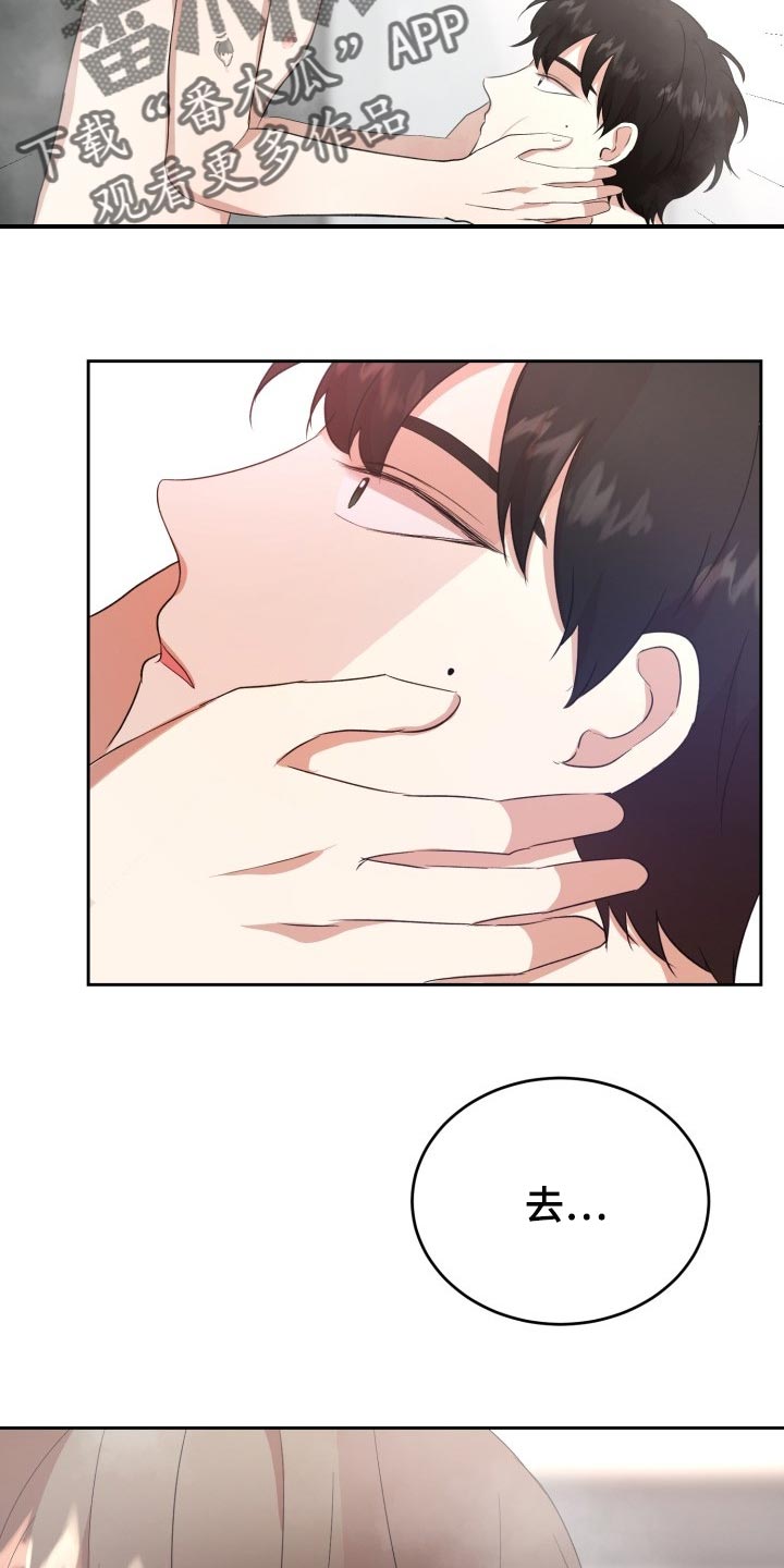 第22章：慢一点2