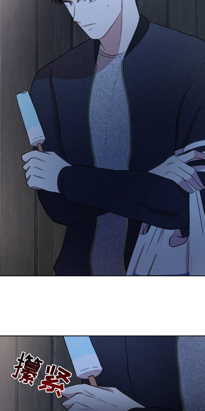 第14章：说坏话3