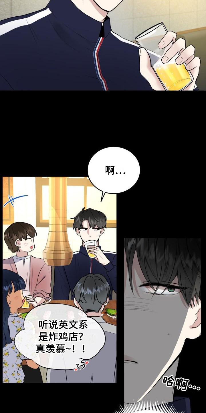 第1章：信息素4