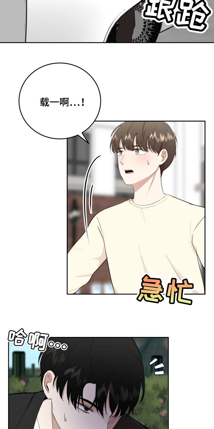 第27章：我来帮你3