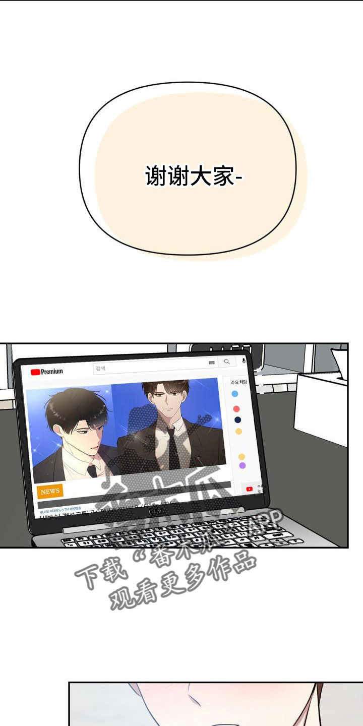 第56章：突然有事2