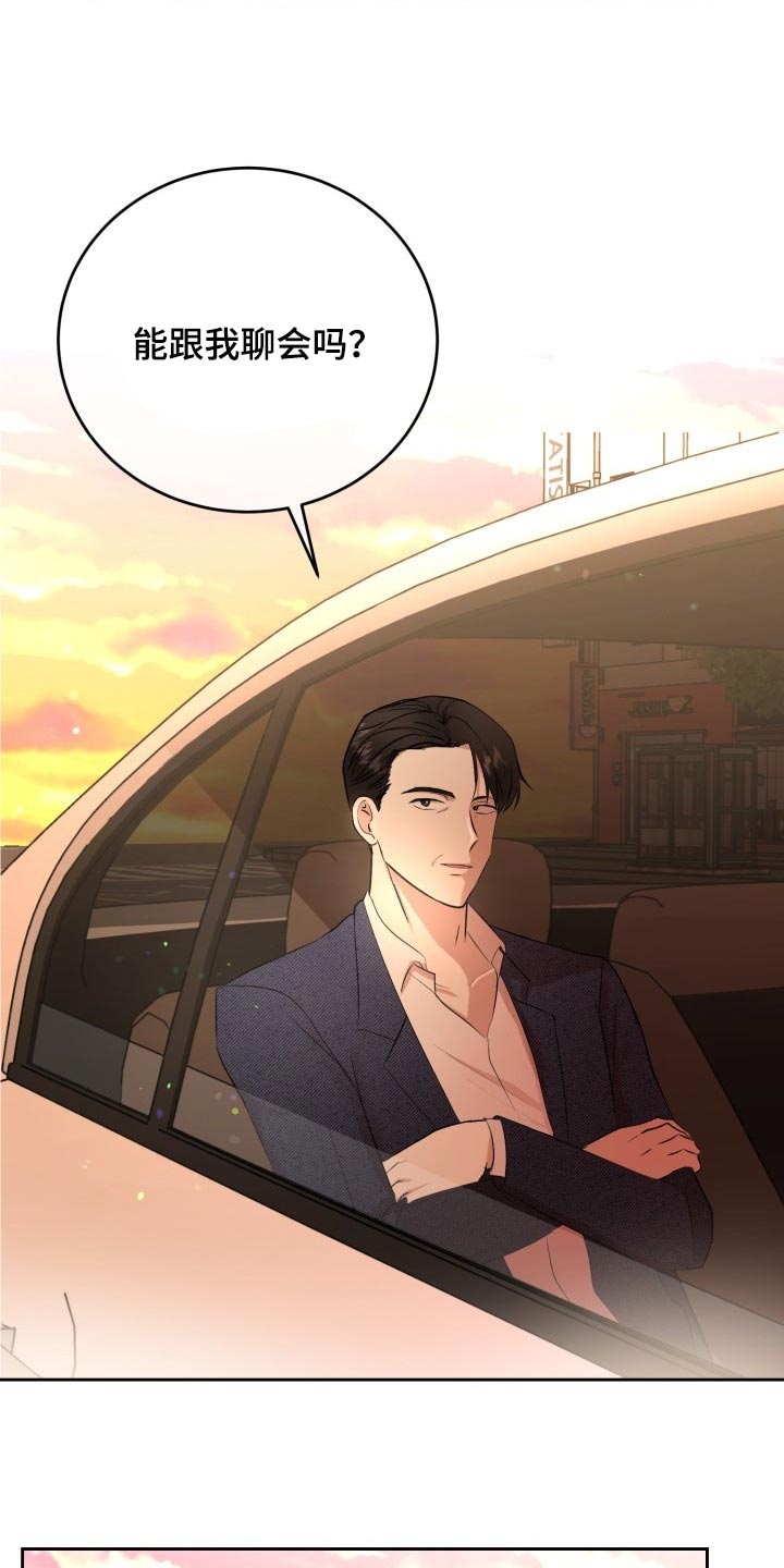 第30章：小小的请求2