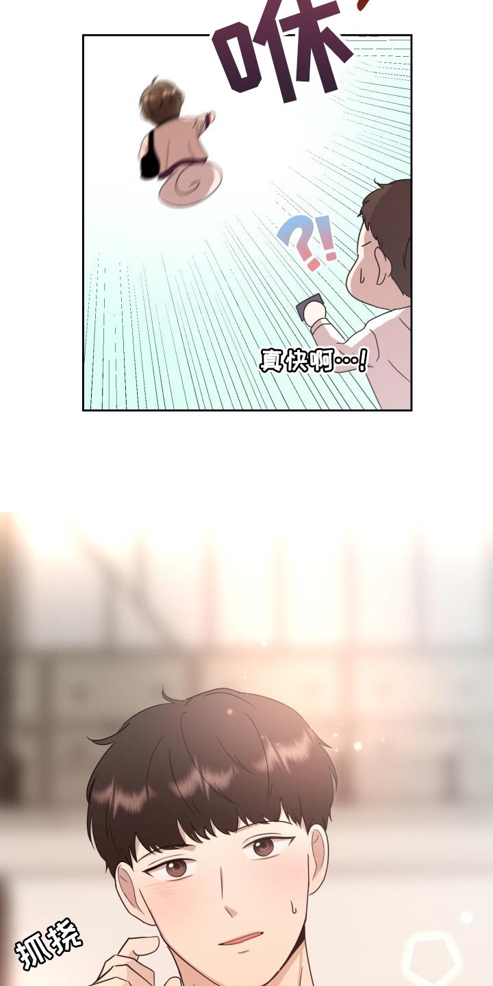 第31章：心情糟糕透了3