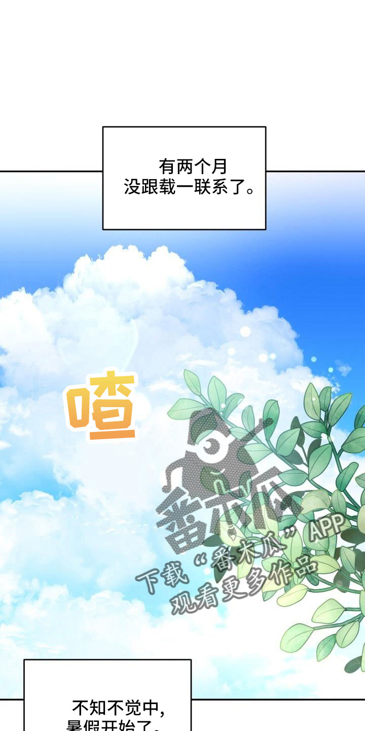 第52章：很不安0