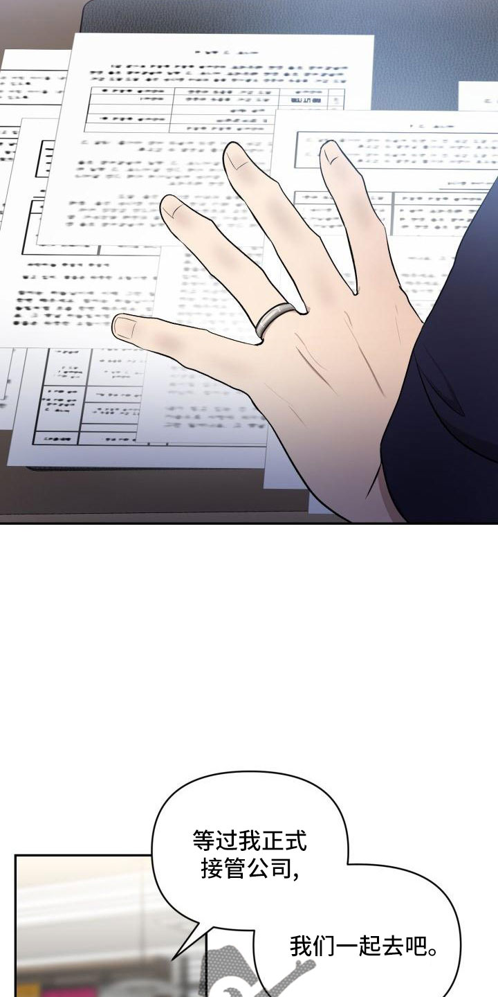 第50章：别联系了2